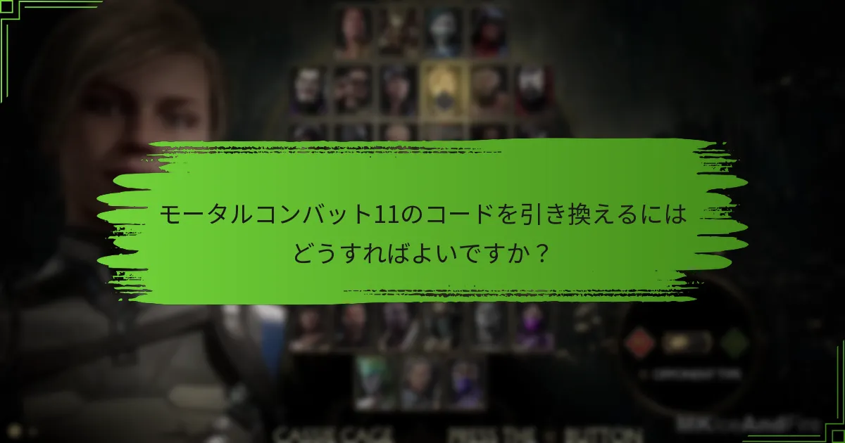 特別オファーは通常いつ利用可能になりますか？