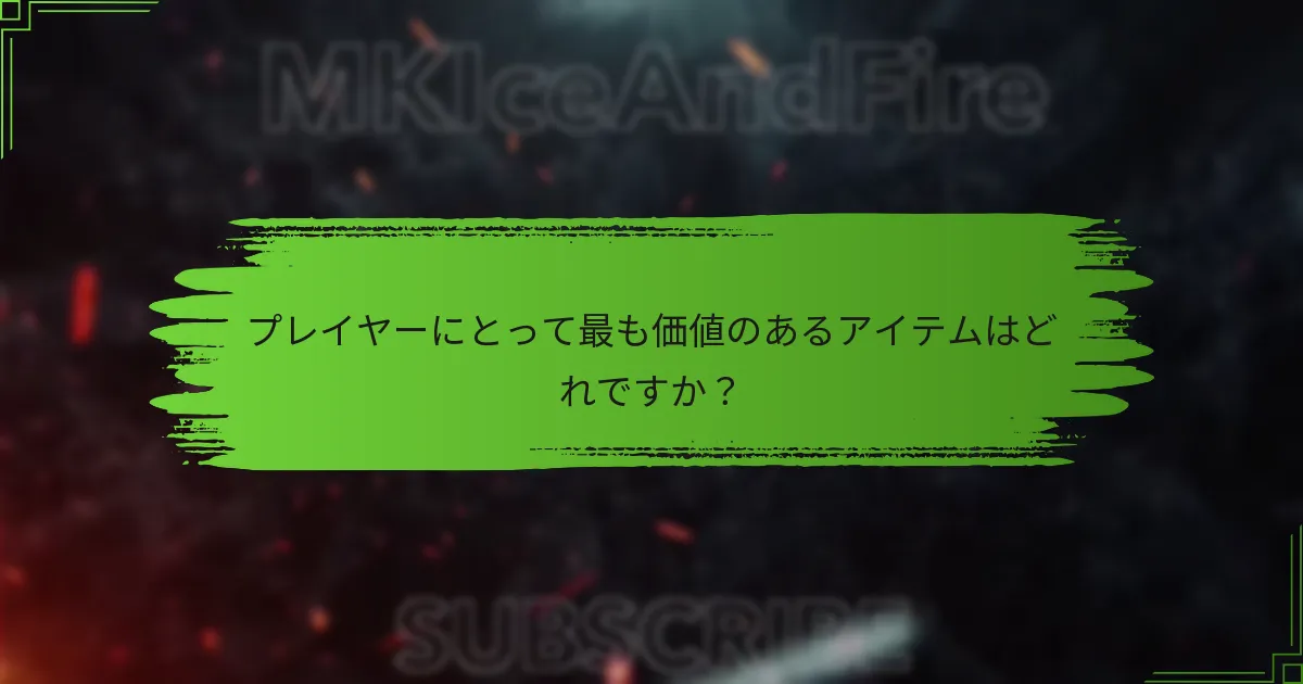 ショップトレンドは時間とともにどのように進化しますか？